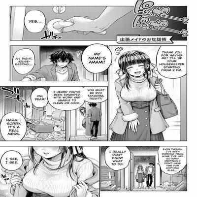 The Care Technique Of A Traveling Maid manga cover